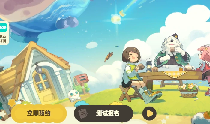 星布谷地怎么获得测试资格