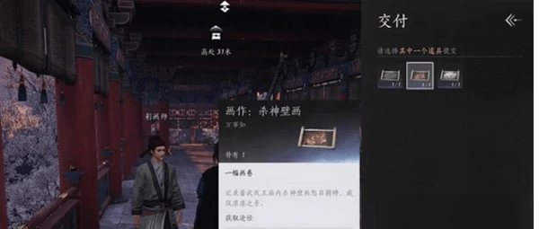 燕云十六声琼阙之华任务完成攻略