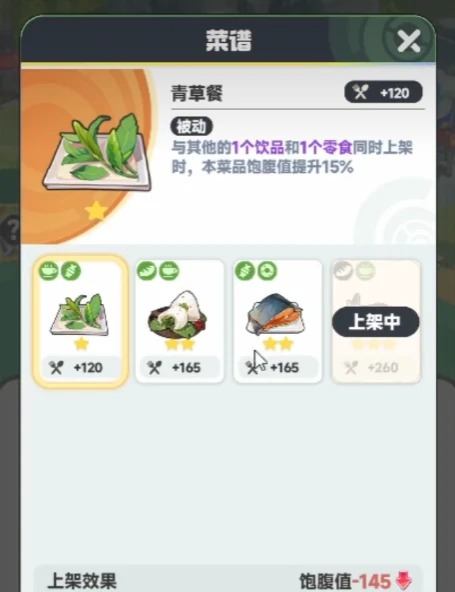 曙光重临新大陆介绍