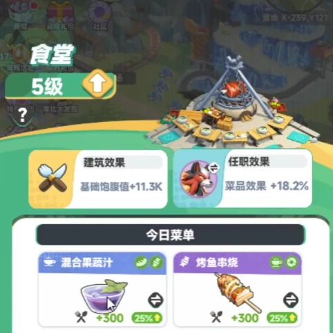 曙光重临新大陆介绍