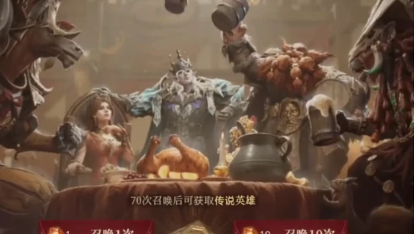 龙息神寂传说英雄怎么获得