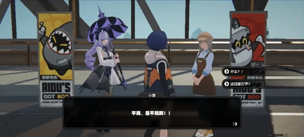 绝区零1.7版本更新时间与内容前瞻指南