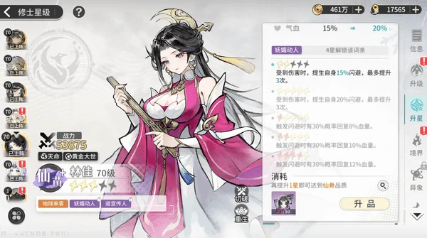 遮天凡尘一叶新手保姆级6套阵容搭配推荐