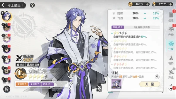 遮天凡尘一叶新手保姆级6套阵容搭配推荐