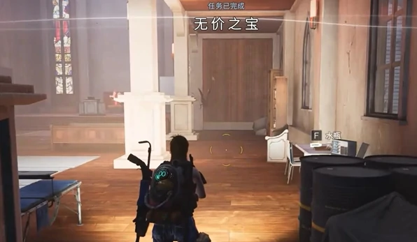 七日世界无价之宝任务怎么做