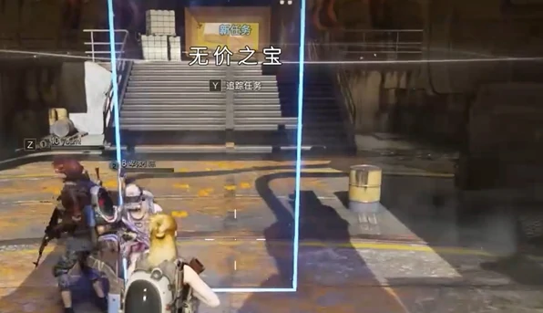 七日世界无价之宝任务怎么做