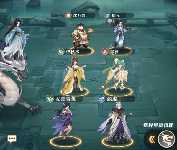 元尊竞技场强力阵容推荐