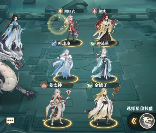 元尊竞技场强力阵容推荐