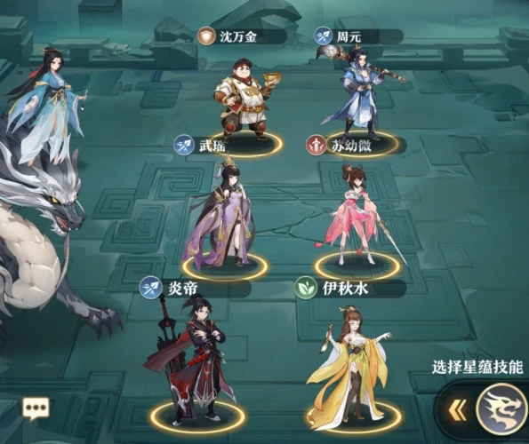 元尊竞技场强力阵容推荐