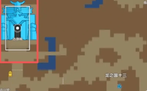 杖剑传说龙之国古剑城副本打法攻略大全