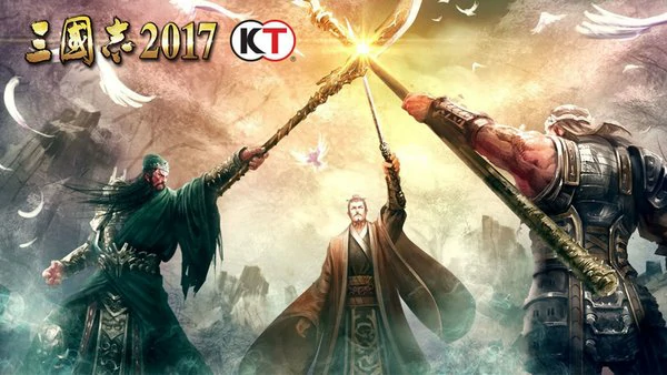 三国志2017兑换码2025最新
