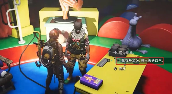 七日世界红与黑任务怎么做