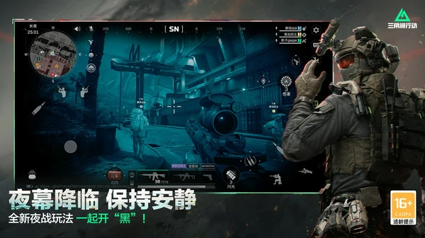 三角洲行动s5赛季什么时候开启