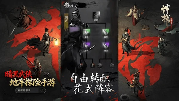 神探诡事录第二章安平道攻略大全