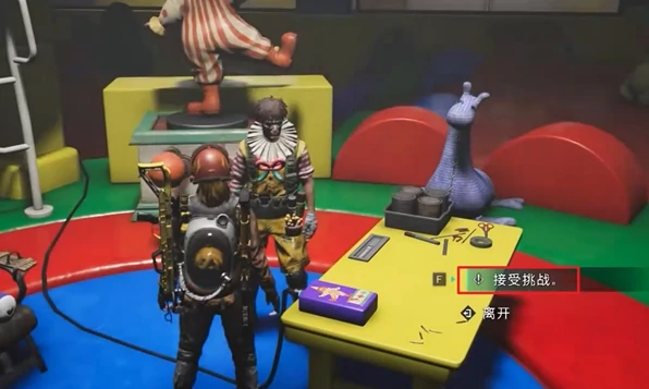 七日世界红与黑任务怎么做