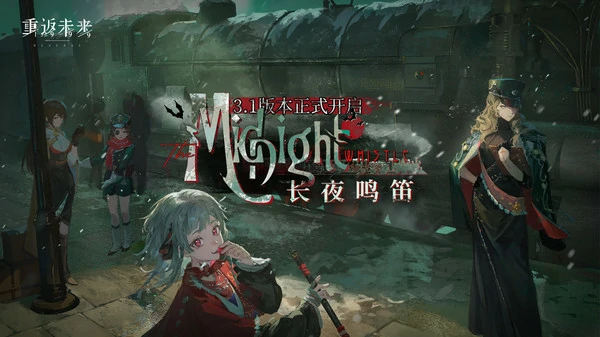 重返未来1999 3.1版本能获得多少雨滴