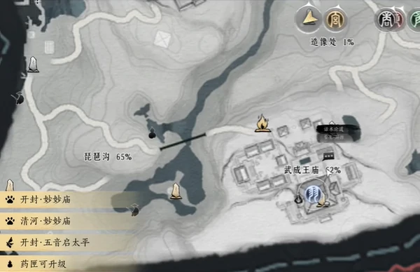 燕云十六声新增三大野外BOSS介绍