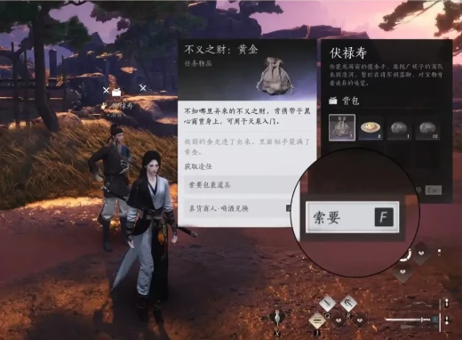 燕云十六声将军祠的伏禄寿获取攻略