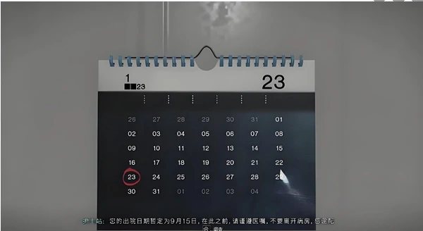 七日世界医院迷宫怎么走