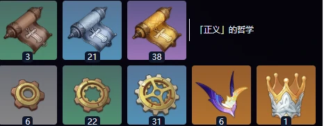 原神爱可菲养成突破材料有什么