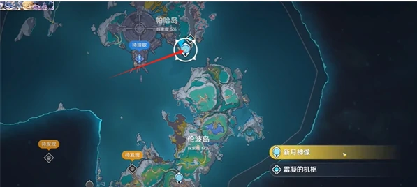 原神隐藏成就无声指令怎么获得