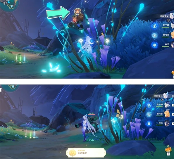 原神隐藏成就无声指令怎么获得