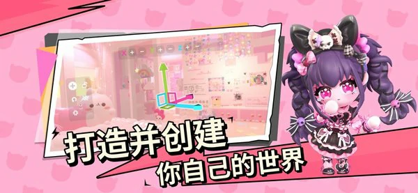 碧优蒂的世界要实名认证吗