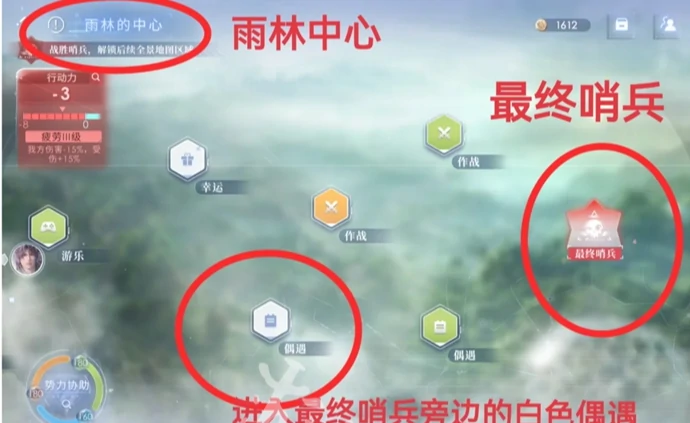 恋与深空卡利花的回响祁煜全结局攻略