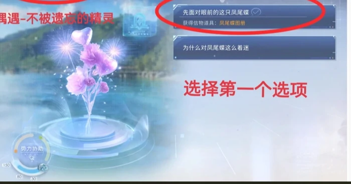 恋与深空卡利花的回响祁煜全结局攻略