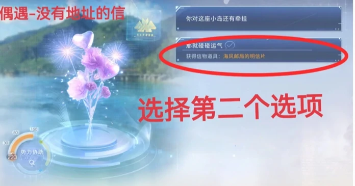 恋与深空卡利花的回响祁煜全结局攻略