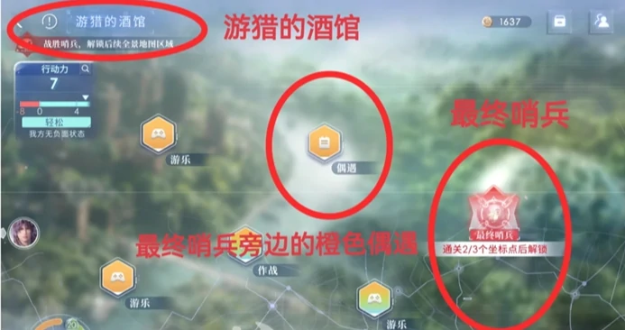 恋与深空卡利花的回响祁煜全结局攻略