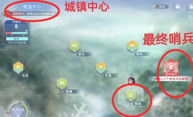 恋与深空卡利花的回响祁煜全结局攻略