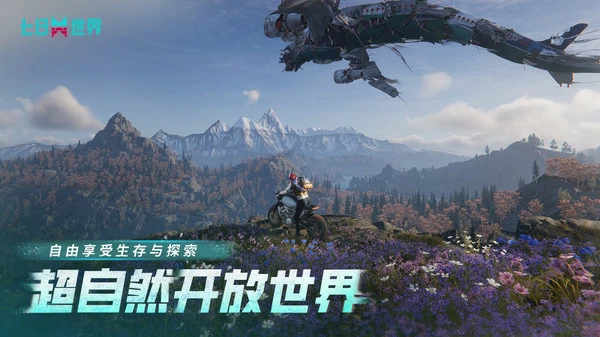 七日世界领地核心怎么拆