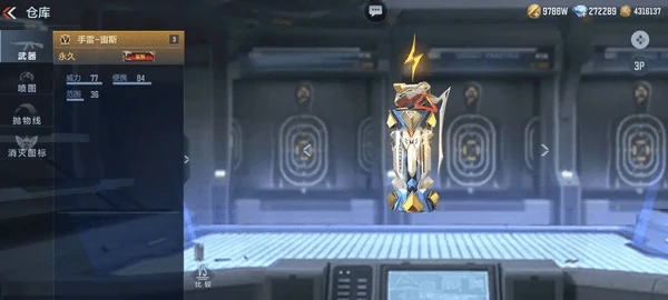 cf手游生化模式武器排行2025