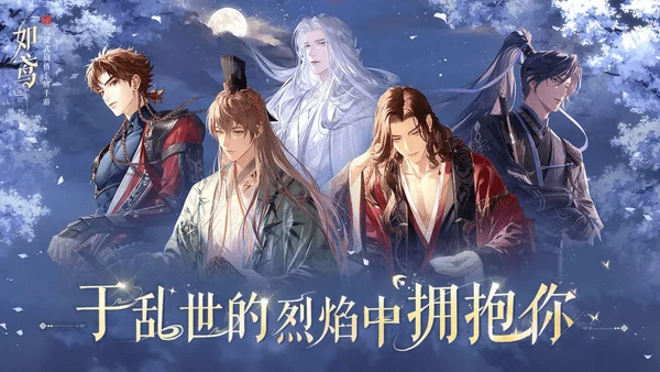 如鸢2025年最新兑换码