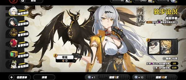 绝区零仪玄配队攻略:高贯穿站场C位核心搭配指南