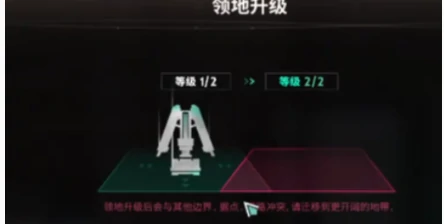 七日世界领地怎么扩容