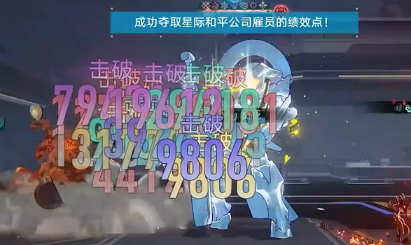 崩坏星穹铁道星芒启明第七天怎么过