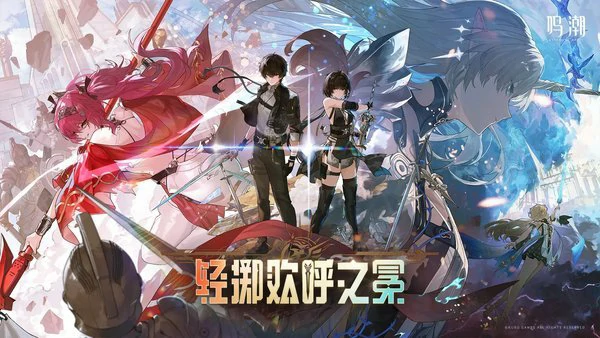 鸣潮荣耀狮像声骸技能介绍