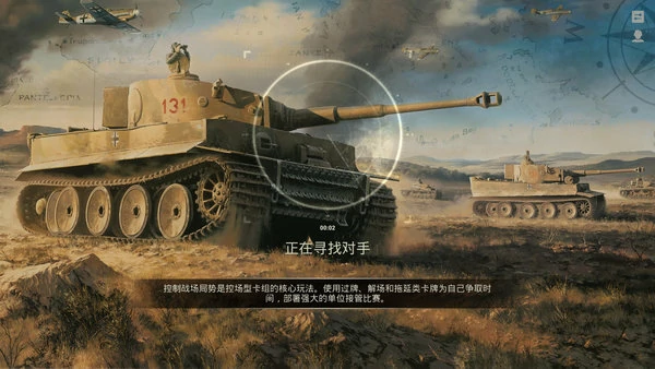 KARDS中国卡组怎么配中国卡组构筑指南