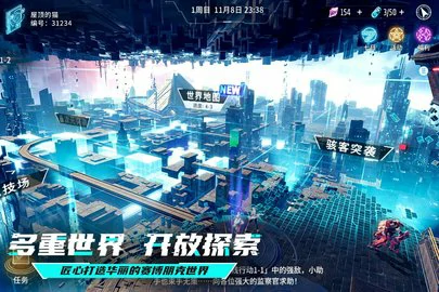矩阵临界失控边缘礼包码2025