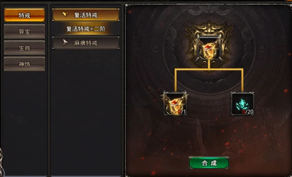 王者一刀新手攻略