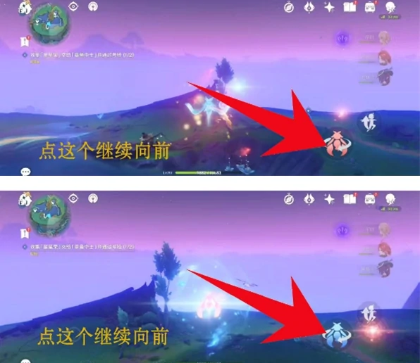 原神最后三个星星果详细位置分享