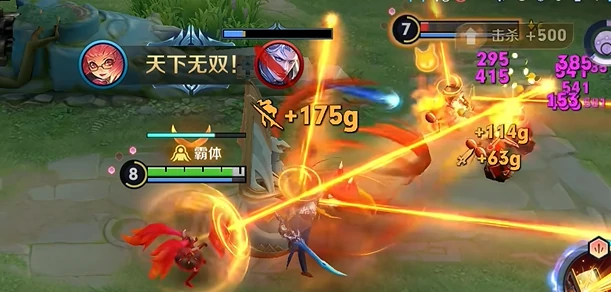 王者荣耀终极觉醒哪个英雄最强