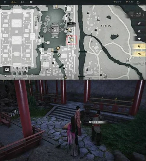 燕云十六声芳菲有情笺任务攻略