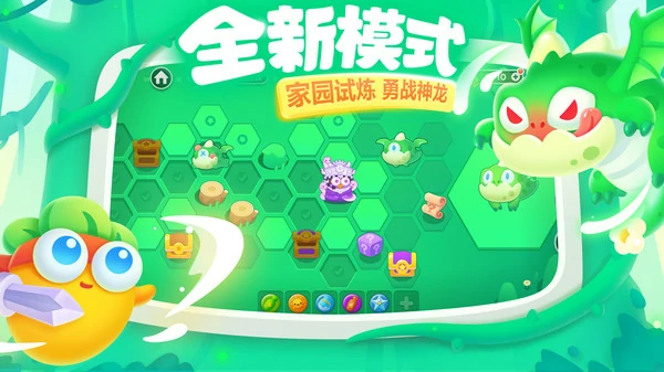 保卫萝卜3怎么快速刷金币?