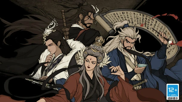 大江湖之苍龙与白鸟大雪山的三把钥匙在哪