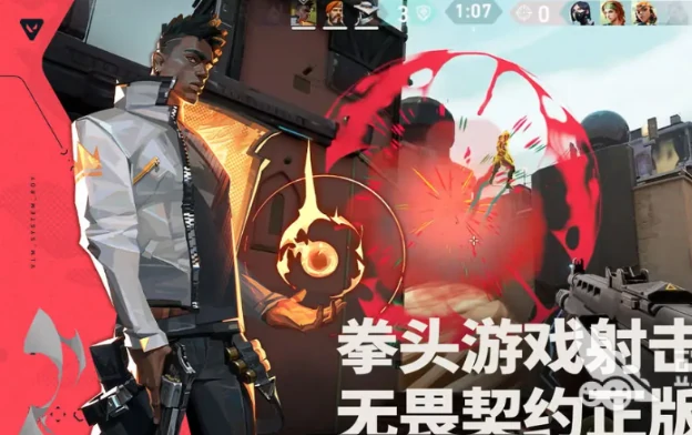 无畏契约手游安卓手机版战神如何