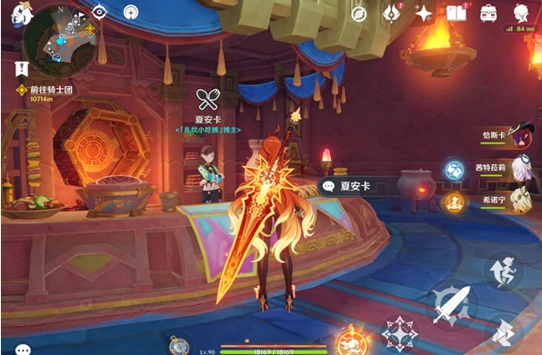 原神5.6版本新增食谱有哪些