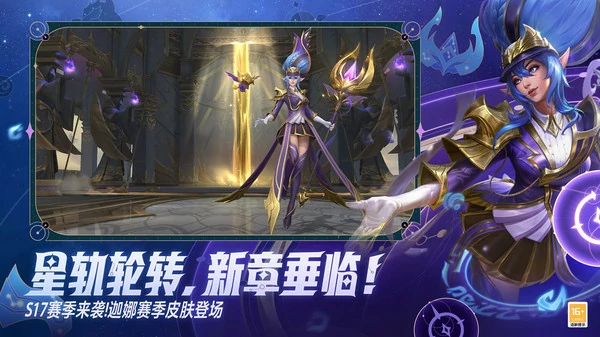 英雄联盟手游奥拉夫符文怎么搭配